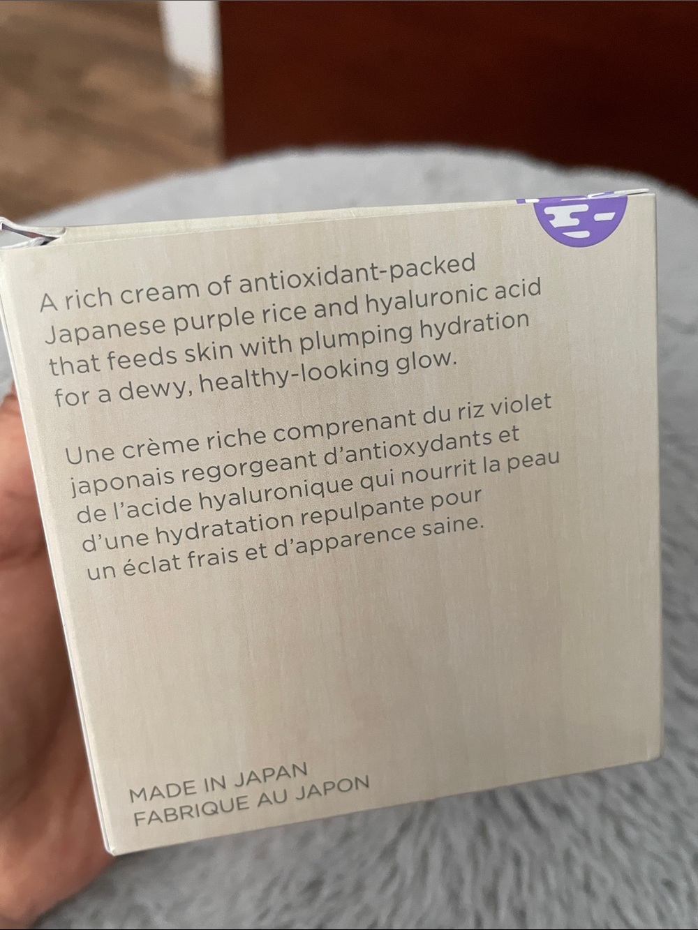 Tatcha Dewy Skin Cream — Lavender Jar with Gold Logo - Picture 8 of 9